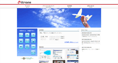 Desktop Screenshot of itra.jp