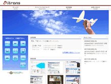 Tablet Screenshot of itra.jp